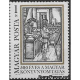 Hungary 1973 Typesetting-Stamps-Hungary-Mint-StampPhenom