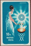 Hungary 1973 Woman lighting Olympic Flame-Stamps-Hungary-Mint-StampPhenom
