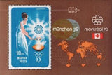 Hungary 1973 Woman lighting Olympic Flame-Stamps-Hungary-Mint-StampPhenom