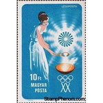 Hungary 1973 Woman lighting Olympic Flame-Stamps-Hungary-Mint-StampPhenom