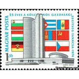 Hungary 1974 25th Anniversary of Council for Mutual Economic Assistance-Stamps-Hungary-Mint-StampPhenom