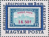 Hungary 1974 47th Stamp Day - Aerofila Stamp Exhibition-Stamps-Hungary-Mint-StampPhenom