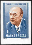 Hungary 1974 70th Birth Anniversary of Pablo Neruda (1904-1973)-Stamps-Hungary-Mint-StampPhenom