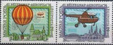 Hungary 1974 Airmails - Aerofila 74-Stamps-Hungary-StampPhenom