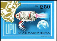 Hungary 1974 "Apollo 15"-Stamps-Hungary-Mint-StampPhenom