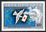 Hungary 1974 Dove with Letter-Stamps-Hungary-Mint-StampPhenom