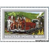 Hungary 1974 Freight train, 1874 - Horse (Equus ferus caballus)-Stamps-Hungary-Mint-StampPhenom