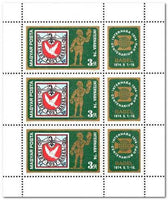 Hungary 1974 Internaba 74 Stamp Exhibition - Basle-Stamps-Hungary-StampPhenom