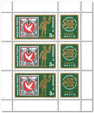 Hungary 1974 Internaba 74 Stamp Exhibition - Basle-Stamps-Hungary-StampPhenom