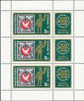 Hungary 1974 International Stamp Exhibition INTERNABA '74, Basel-Stamps-Hungary-Mint-StampPhenom