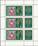 Hungary 1974 International Stamp Exhibition INTERNABA '74, Basel-Stamps-Hungary-Mint-StampPhenom