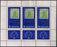 Hungary 1974 International Stamp Exhibition STOCKHOLMIA '74, Stockholm-Stamps-Hungary-Mint-StampPhenom