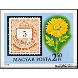 Hungary 1974 Issue of 1874 and flowers-Stamps-Hungary-Mint-StampPhenom