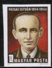Hungary 1974 István Pataki (1914-1944)-Stamps-Hungary-Mint-StampPhenom