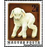 Hungary 1974 Lamb (Ovis ammon aries)-Stamps-Hungary-Mint-StampPhenom