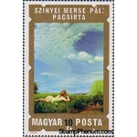 Hungary 1974 "Lark" by Pál Szinyei Merse-Stamps-Hungary-Mint-StampPhenom