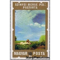 Hungary 1974 "Lark" by Pál Szinyei Merse-Stamps-Hungary-Mint-StampPhenom