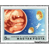 Hungary 1974 "Mariner 9" Approaching Mars and Satellites-Stamps-Hungary-Mint-StampPhenom
