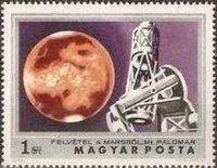 Hungary 1974 Mars Research Projects-Stamps-Hungary-StampPhenom