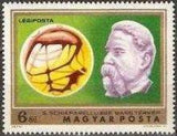 Hungary 1974 Mars Research Projects-Stamps-Hungary-StampPhenom