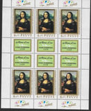 Hungary 1974 Mona Lisa visit in Asia - 1974-Stamps-Hungary-Mint-StampPhenom