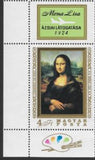Hungary 1974 Mona Lisa visit in Asia - 1974-Stamps-Hungary-Mint-StampPhenom