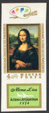 Hungary 1974 Mona Lisa visit in Asia - 1974-Stamps-Hungary-Mint-StampPhenom