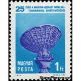 Hungary 1974 Parabolic Antenna of an Intersputnik Ground Station-Stamps-Hungary-Mint-StampPhenom