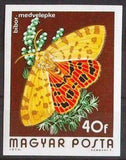 Hungary 1974 Purple Tiger (Rhyparia purpurata)-Stamps-Hungary-Mint-StampPhenom