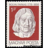 Hungary 1975 200th Birth Anniversary of Farkas Bolyai (1775-1856)-Stamps-Hungary-Mint-StampPhenom