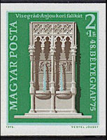 Hungary 1975 48th Stamp Day - Gothic wall fountain-Stamps-Hungary-Mint-StampPhenom