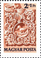 Hungary 1975 48th Stamp Day - Visegrád Castle and Bas-reliefs.-Stamps-Hungary-Mint-StampPhenom