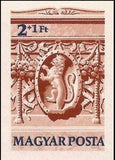 Hungary 1975 48th Stamp Day - Visegrád Castle and Bas-reliefs.-Stamps-Hungary-Mint-StampPhenom