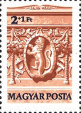 Hungary 1975 48th Stamp Day - Visegrád Castle and Bas-reliefs.-Stamps-Hungary-Mint-StampPhenom