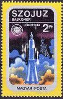 Hungary 1975 Airmails - Apollo-Soyuz Space Link-Stamps-Hungary-StampPhenom