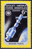 Hungary 1975 Airmails - Apollo-Soyuz Space Link-Stamps-Hungary-StampPhenom