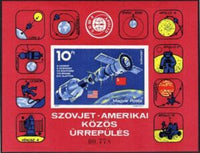 Hungary 1975 Apollo-Soyuz Rendezvous Souvenir Sheet-Stamps-Hungary-Mint-StampPhenom