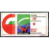 Hungary 1975 Bread starts here-Stamps-Hungary-Mint-StampPhenom