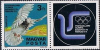 Hungary 1975 Carrier Pigeon Olympics, 1975, Budapest-Stamps-Hungary-Mint-StampPhenom