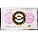 Hungary 1975 Emblems of Hungarian Automobile Club-Stamps-Hungary-Mint-StampPhenom