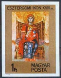 Hungary 1975 Esztergom Icon, 18th century-Stamps-Hungary-Mint-StampPhenom