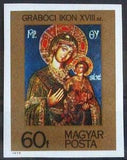 Hungary 1975 Grábóc Icon, 18th century-Stamps-Hungary-Mint-StampPhenom