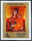 Hungary 1975 Győr Icon, 17th century-Stamps-Hungary-Mint-StampPhenom