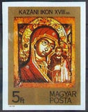 Hungary 1975 Kazan Icon, 18th century-Stamps-Hungary-Mint-StampPhenom