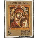 Hungary 1975 Kazan Icon, 18th century-Stamps-Hungary-Mint-StampPhenom