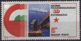 Hungary 1975 Liberation - 30th Anniversary-Stamps-Hungary-StampPhenom