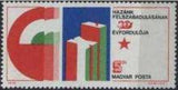 Hungary 1975 Liberation - 30th Anniversary-Stamps-Hungary-StampPhenom