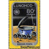 Hungary 1975 Lunokhod 1 on Moon-Stamps-Hungary-Mint-StampPhenom