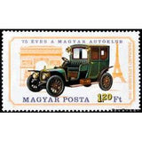 Hungary 1975 Panhard Levassor, 1912-Stamps-Hungary-Mint-StampPhenom