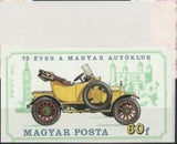 Hungary 1975 Swift, 1911-Stamps-Hungary-Mint-StampPhenom